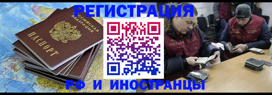 регистрация для школы в Бахчисарае